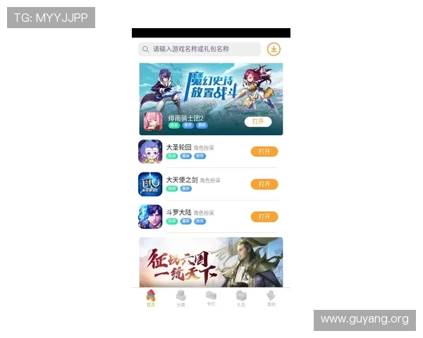 亚星游戏官网app下载平台官方渠道，确保游戏下载安全与稳定