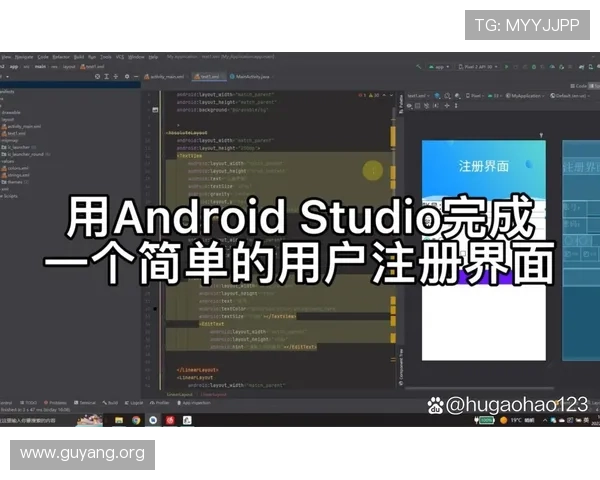 亚星游戏注册账号注意事项，确保注册过程顺利无误