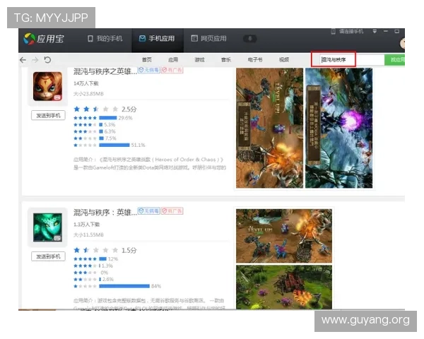 下载亚星网址最新版本，安全稳定的游戏下载平台推荐