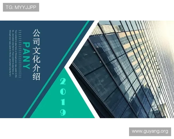 亚星体育中心的历史沿革与文化背景介绍 亚星体育中心的历史沿革与文化背景介绍