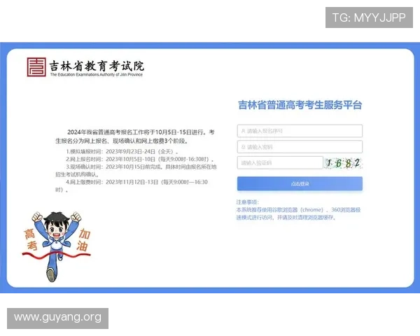 亚星地址登录入口2024年最新版本官方入口详细介绍与使用技巧 亚星地址登录入口2024年最新版本官方入口详细介绍与使用技巧