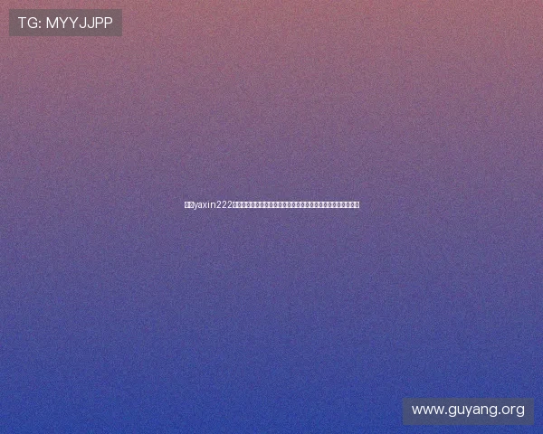 亚星yaxin222官网功能介绍：解答用户常见疑问，全面讲解平台功能使用流程