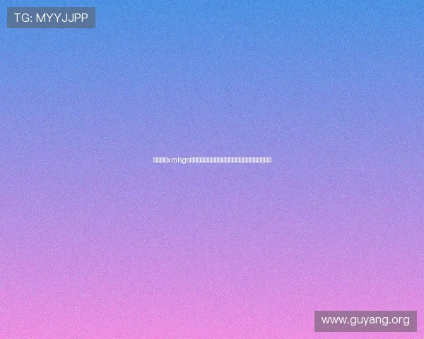 亚星官网xmlsgo：打造专业世界杯主题体育报道平台的最佳解决方案